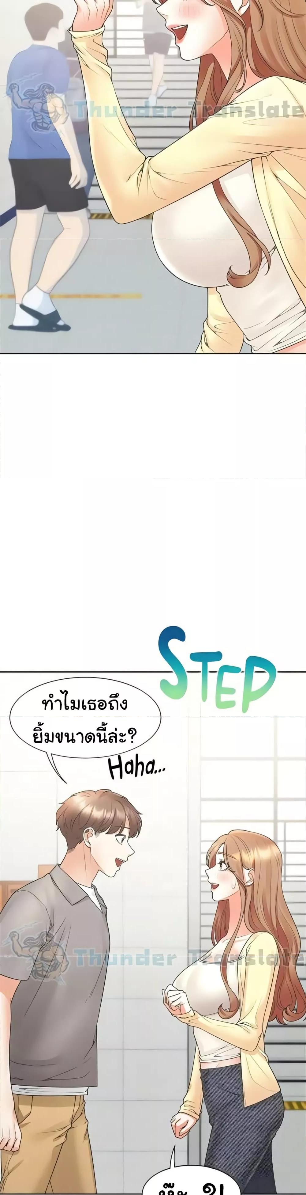 Bunk Beds - หน้า 29