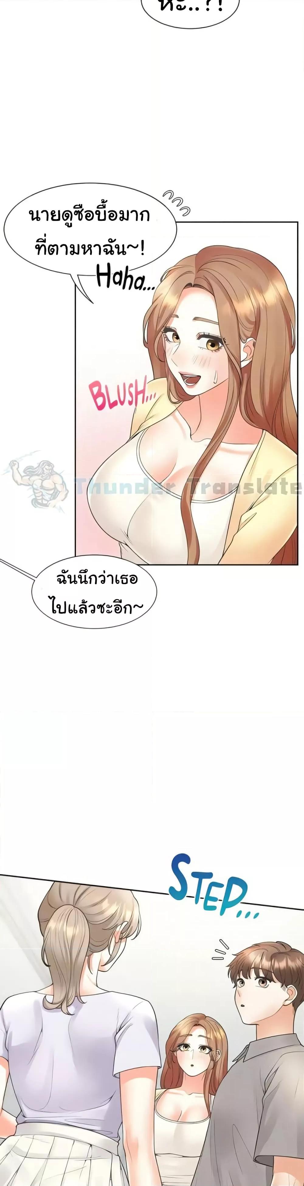 Bunk Beds - หน้า 30