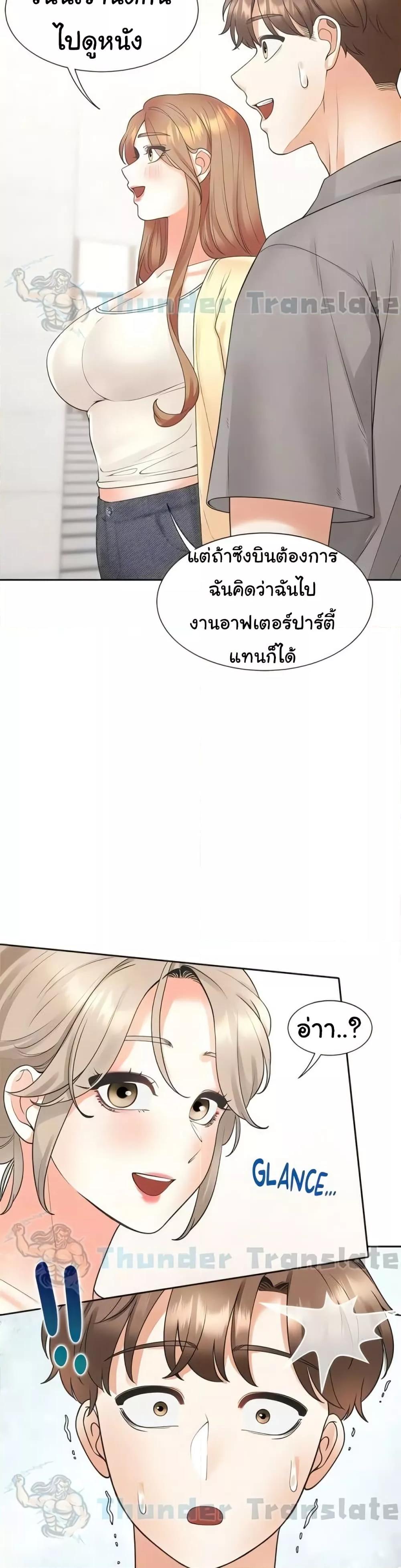 Bunk Beds - หน้า 32
