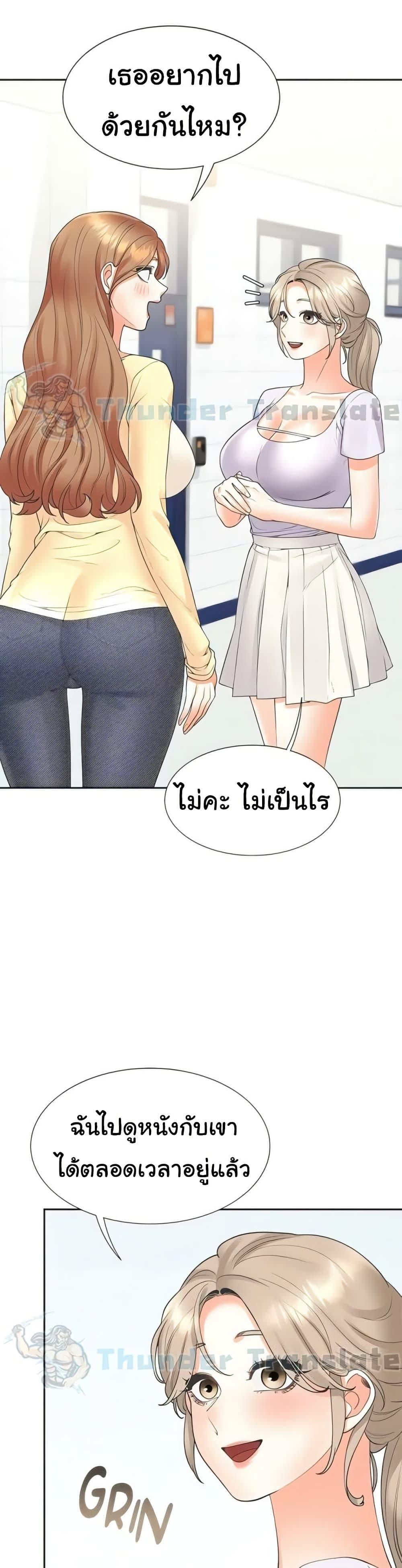 Bunk Beds - หน้า 35