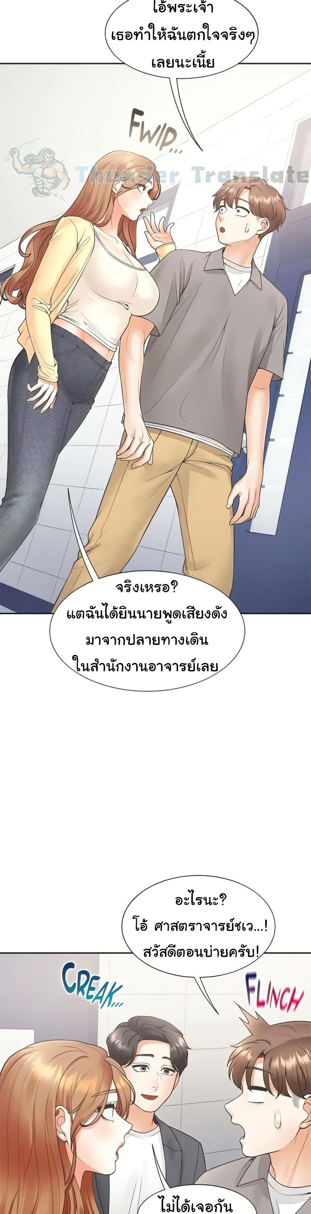 Bunk Beds - หน้า 4