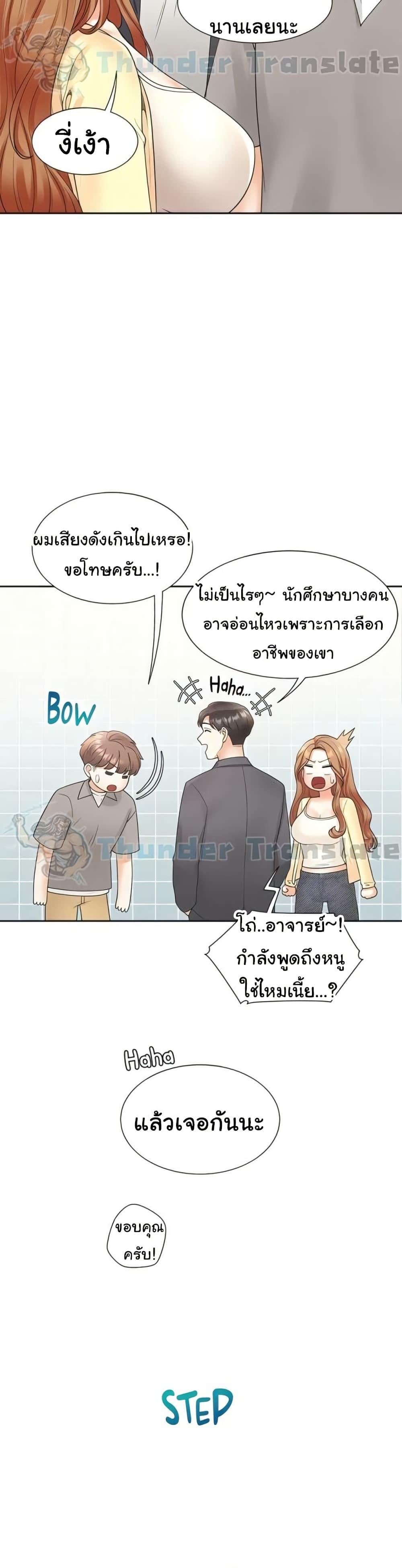 Bunk Beds - หน้า 5