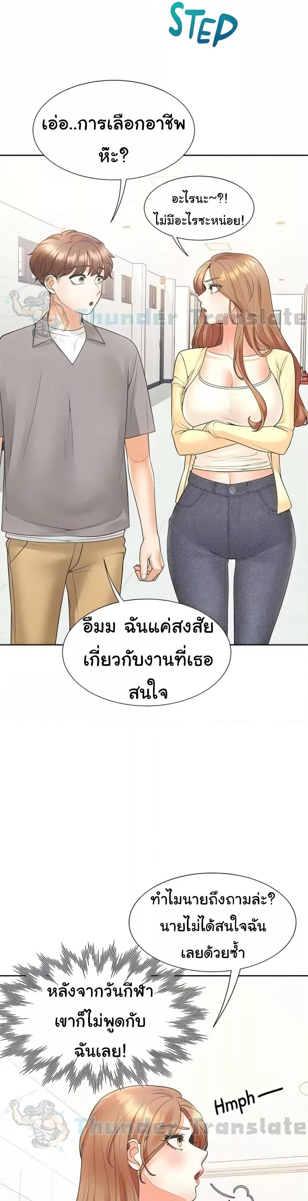 Bunk Beds - หน้า 6