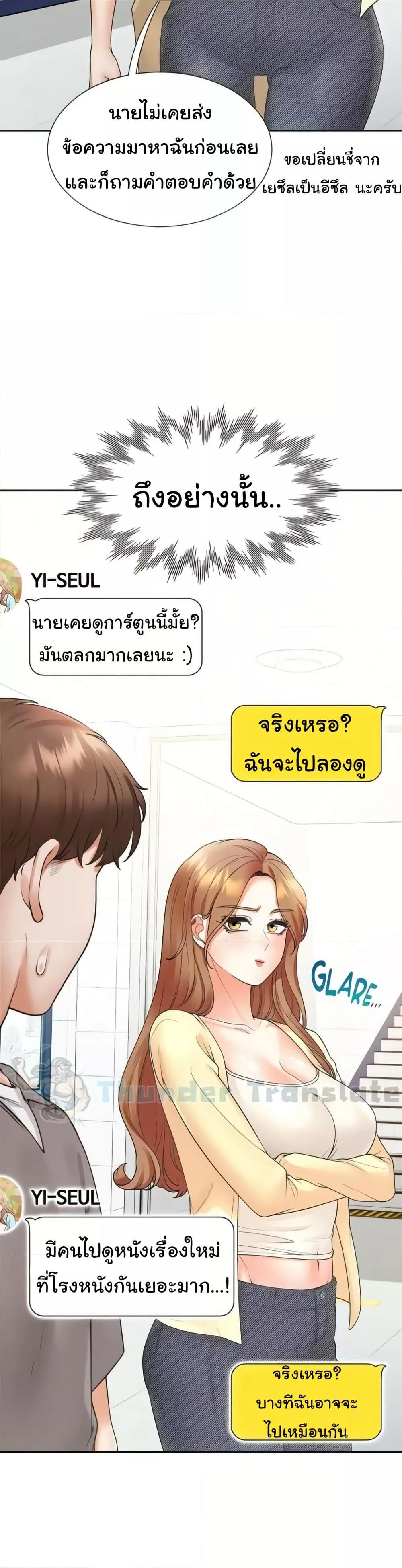 Bunk Beds - หน้า 8