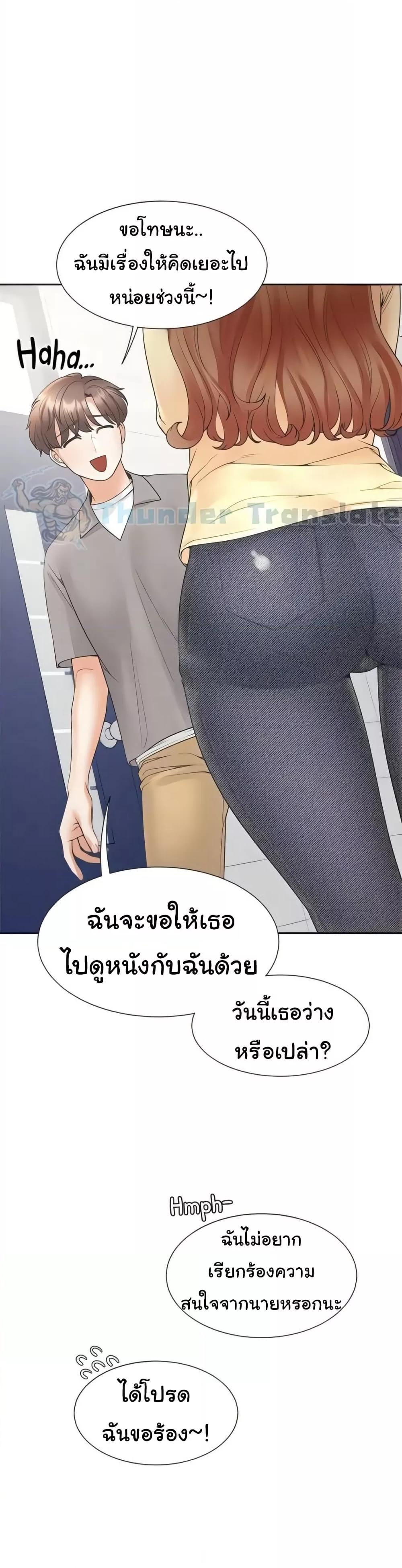 Bunk Beds - หน้า 9