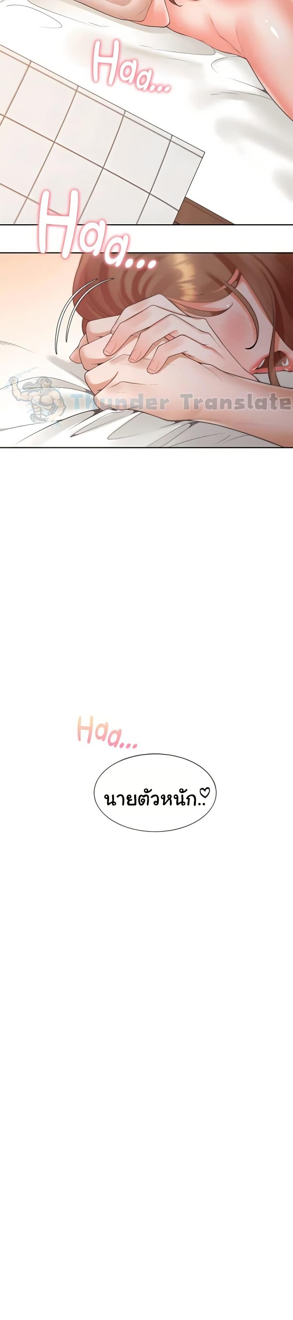 Bunk Beds - หน้า 10