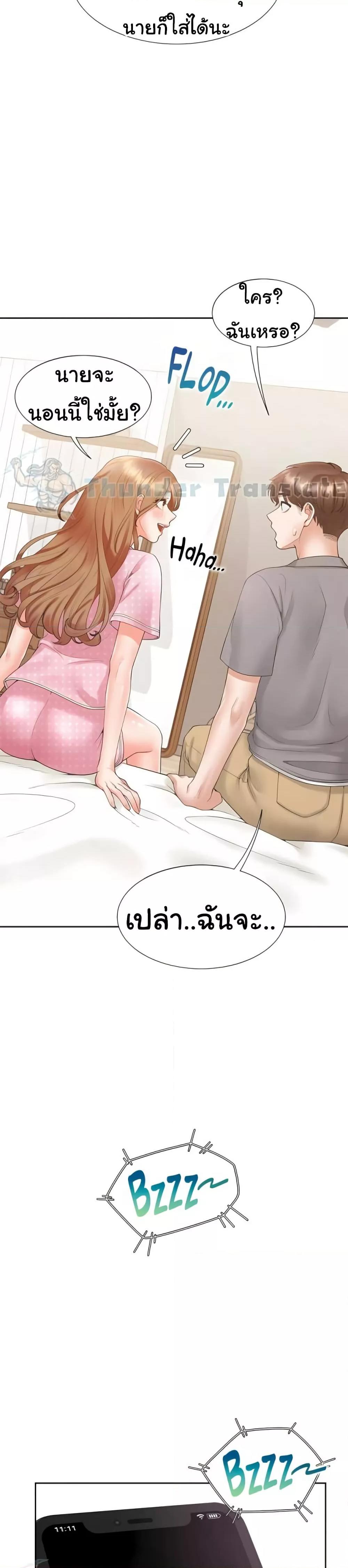 Bunk Beds - หน้า 13