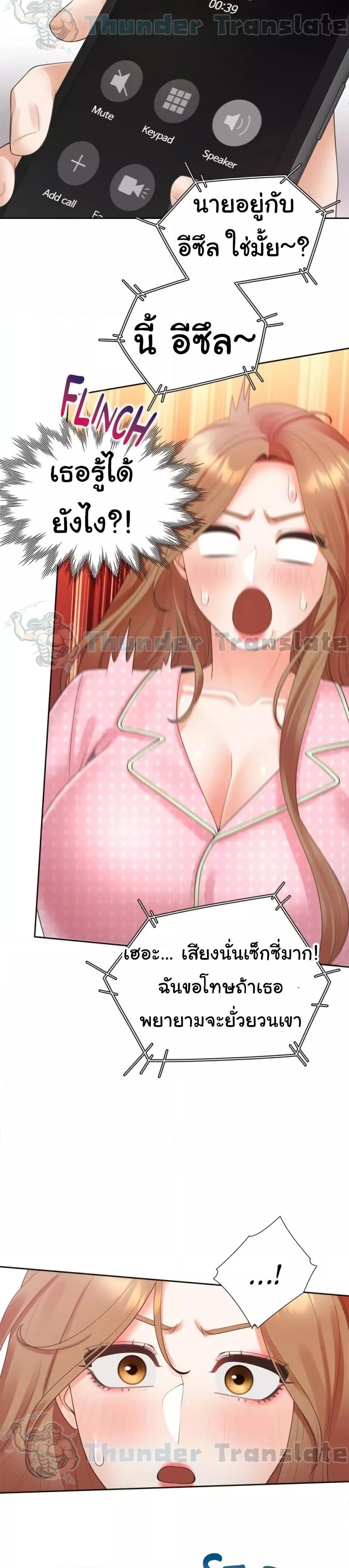 Bunk Beds - หน้า 18