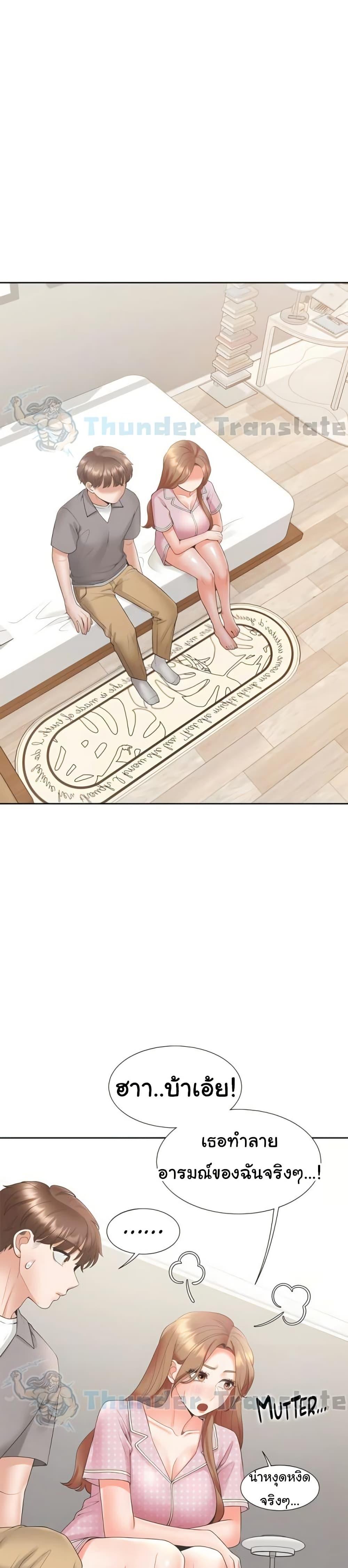 Bunk Beds - หน้า 27