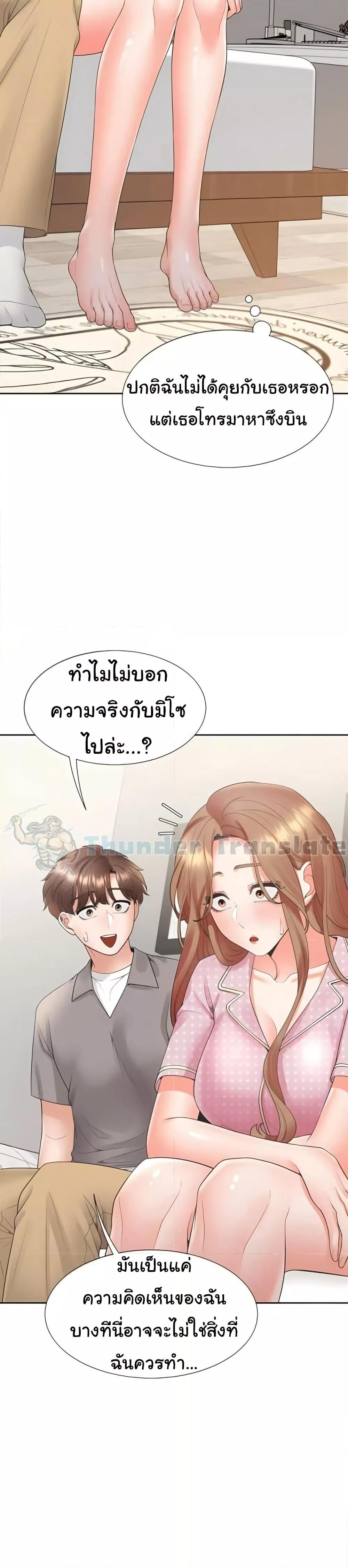 Bunk Beds - หน้า 28