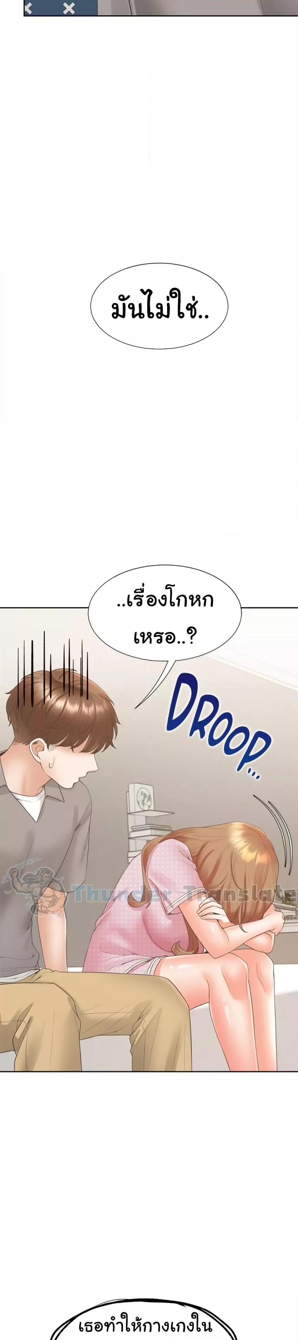 Bunk Beds - หน้า 31