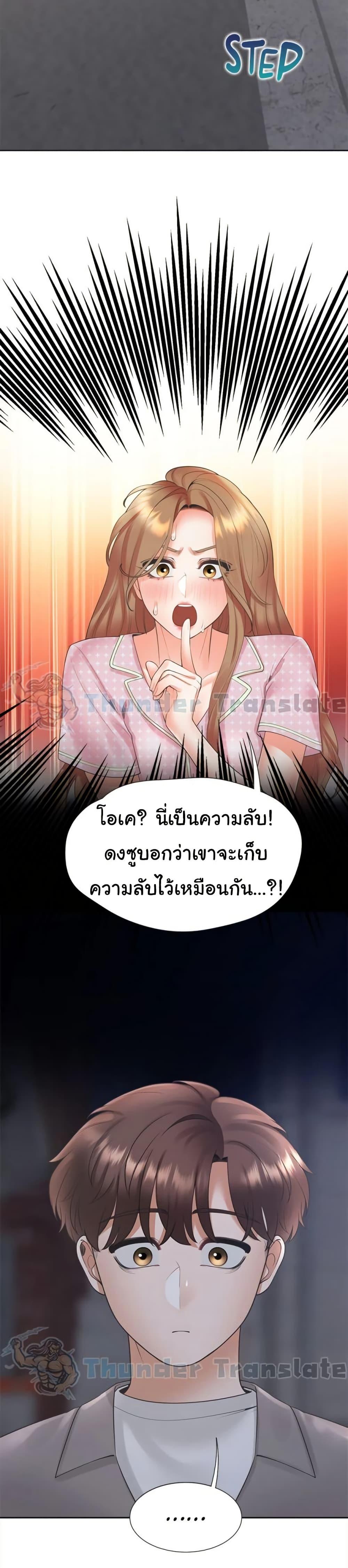 Bunk Beds - หน้า 34