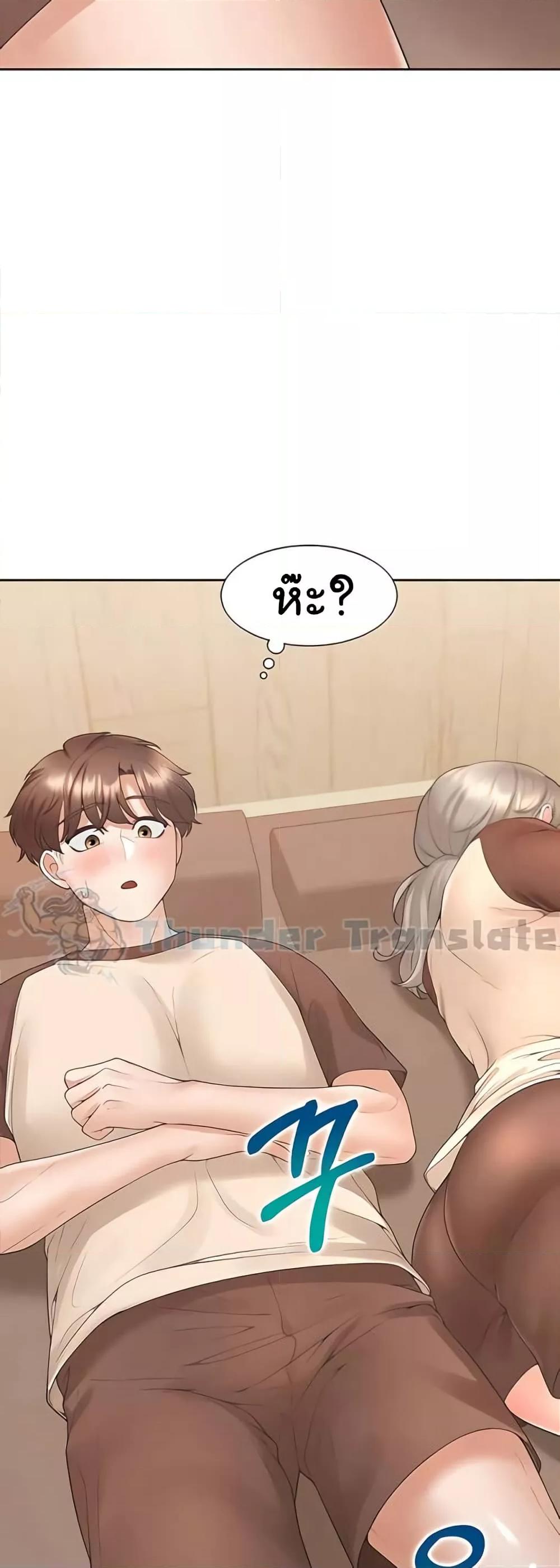 Bunk Beds - หน้า 11