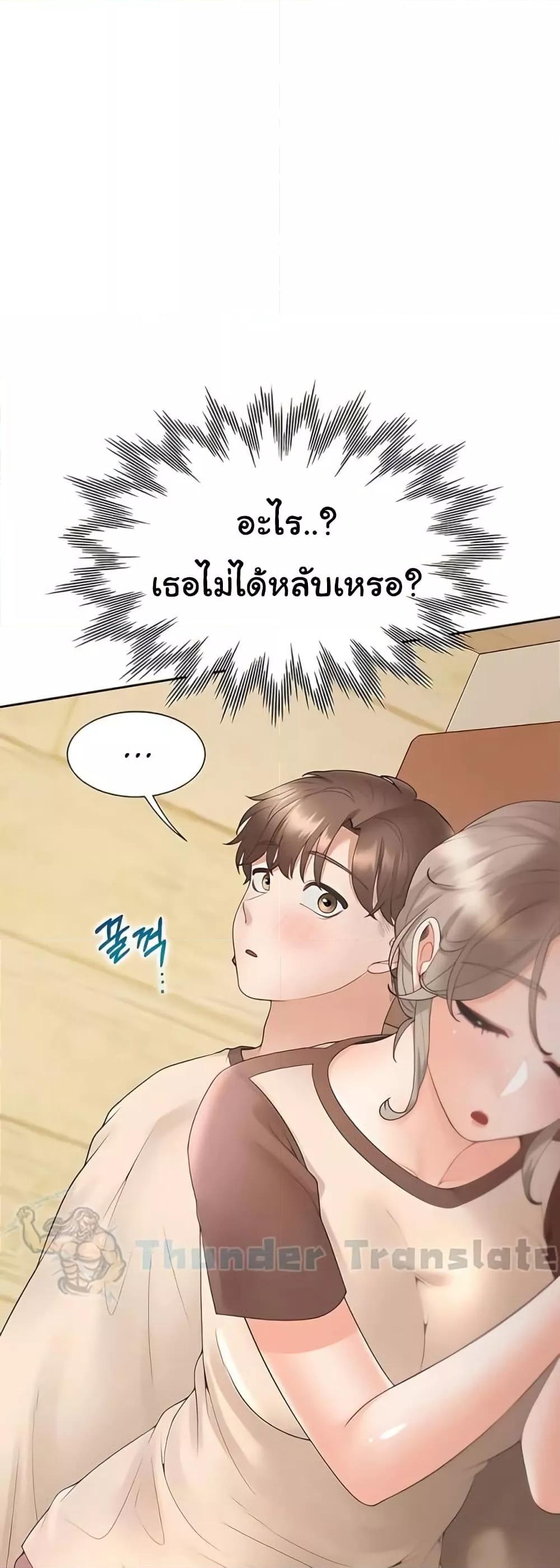 Bunk Beds - หน้า 14