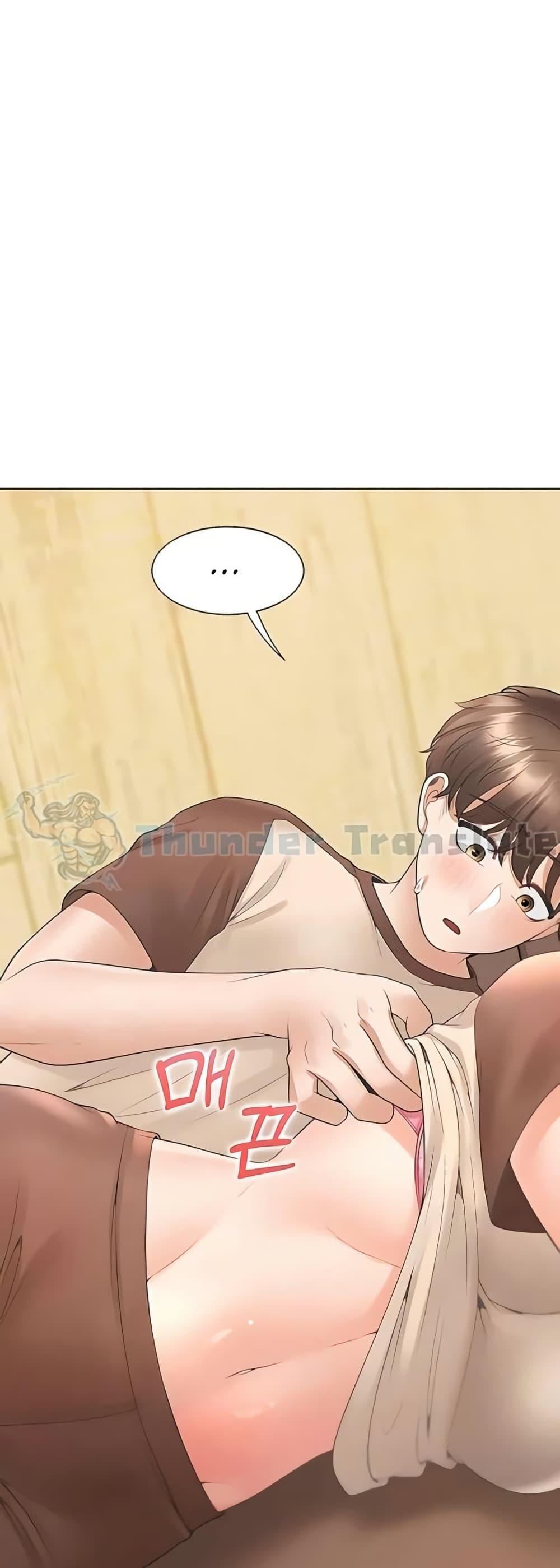 Bunk Beds - หน้า 19