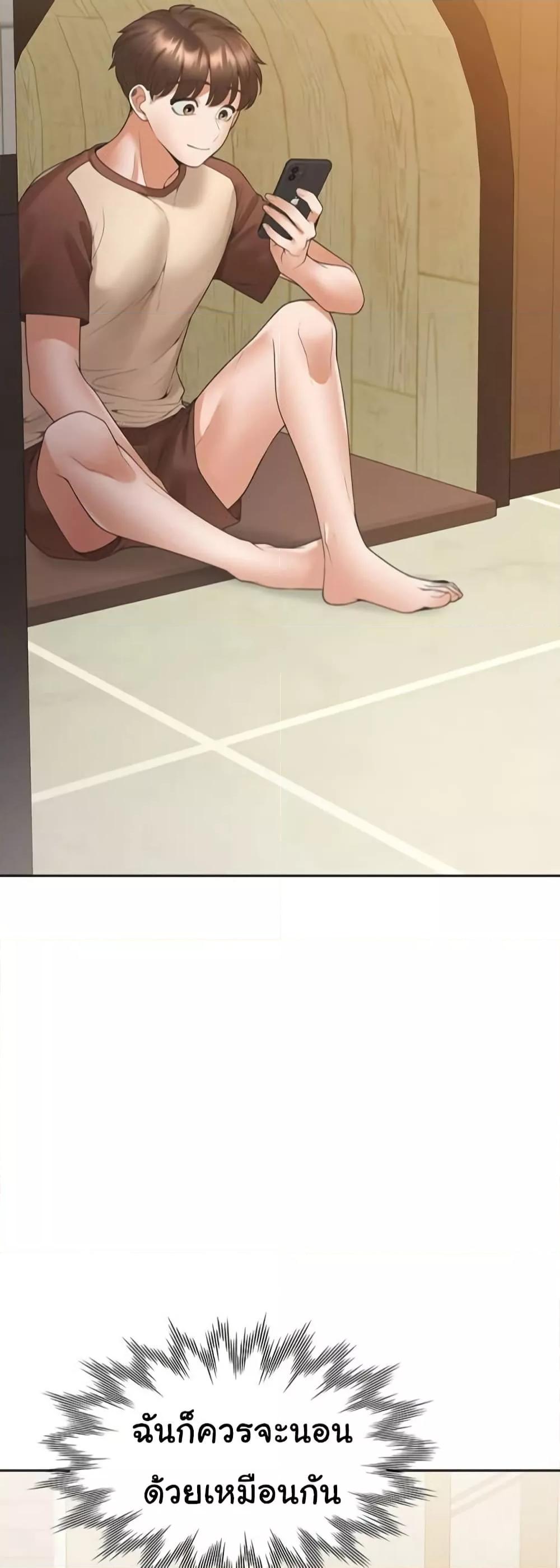 Bunk Beds - หน้า 2