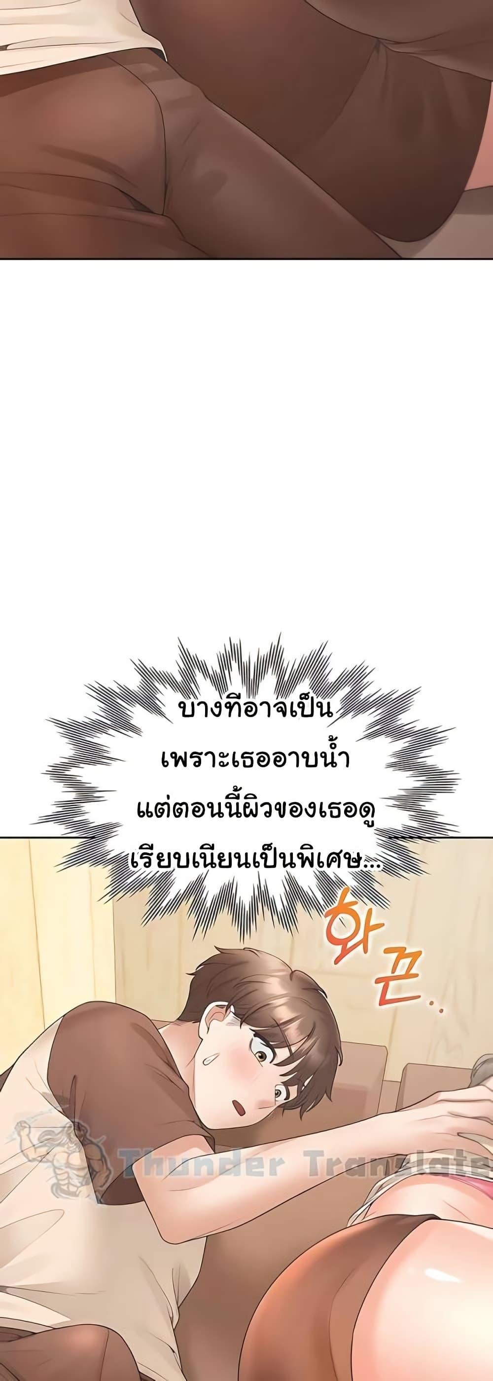 Bunk Beds - หน้า 21