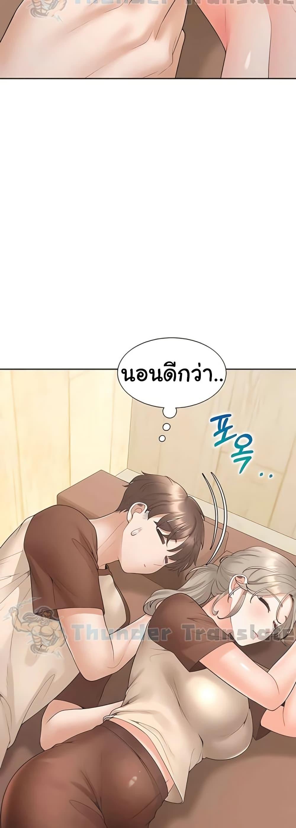Bunk Beds - หน้า 23