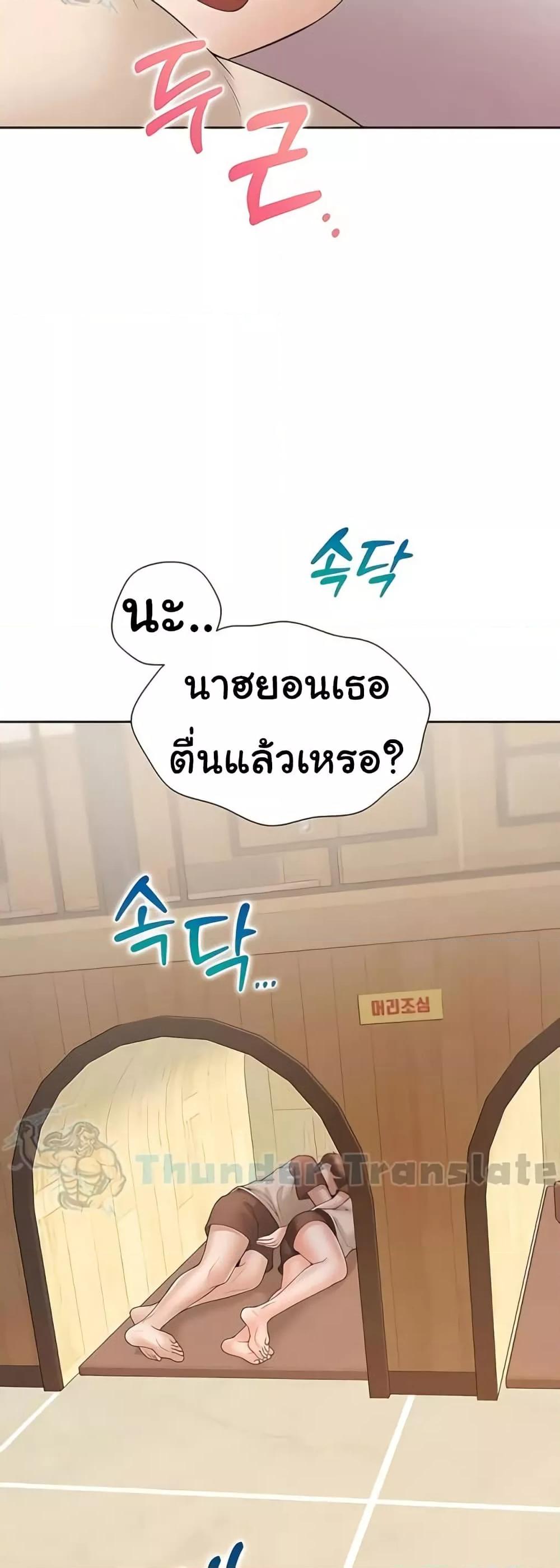 Bunk Beds - หน้า 27