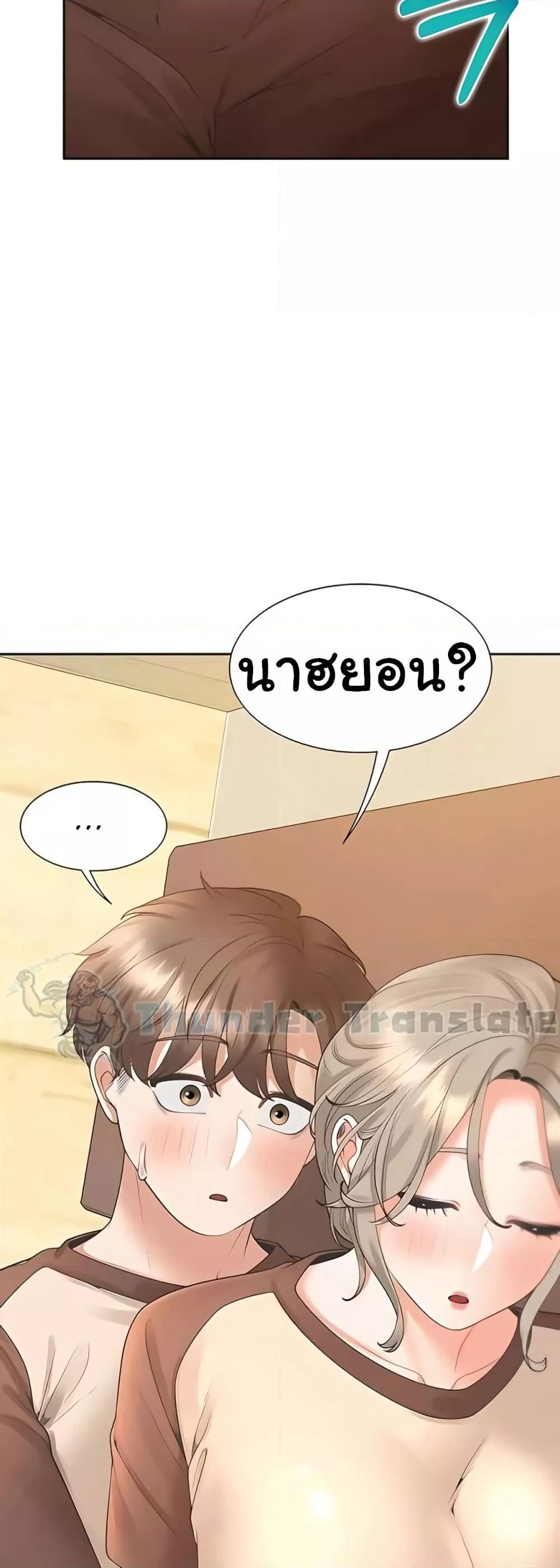 Bunk Beds - หน้า 29