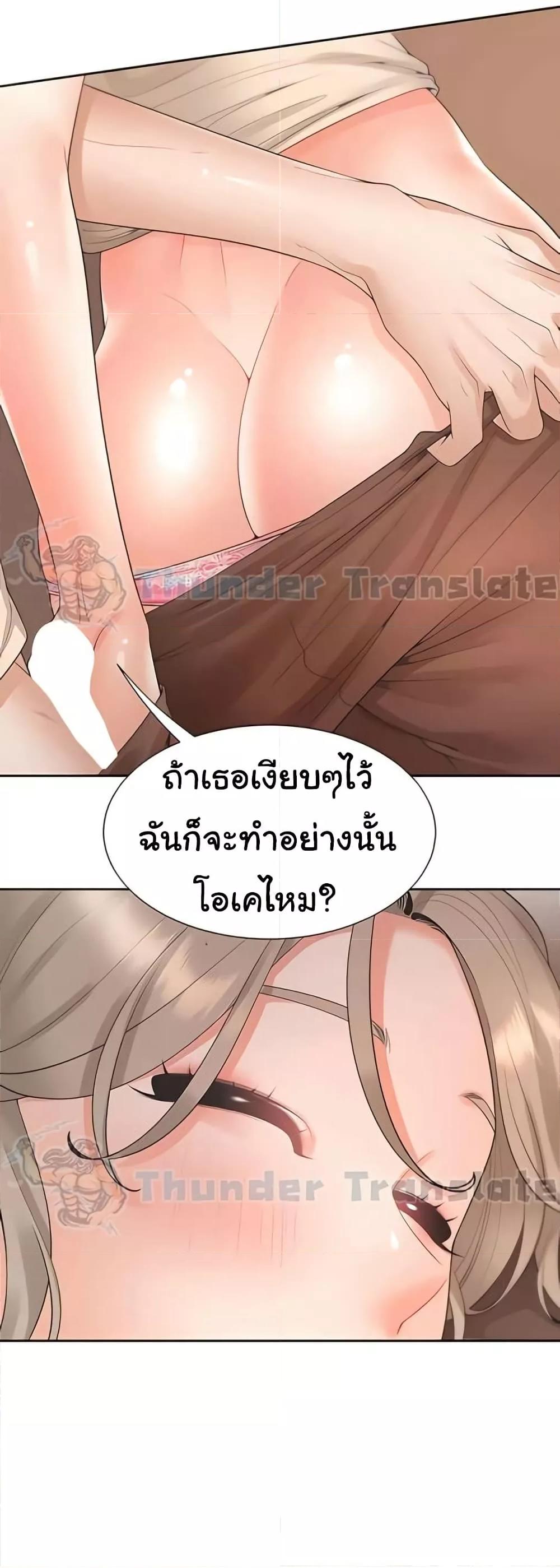 Bunk Beds - หน้า 34