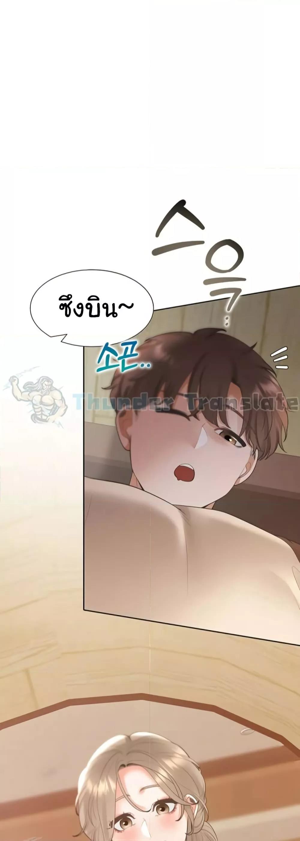 Bunk Beds - หน้า 4