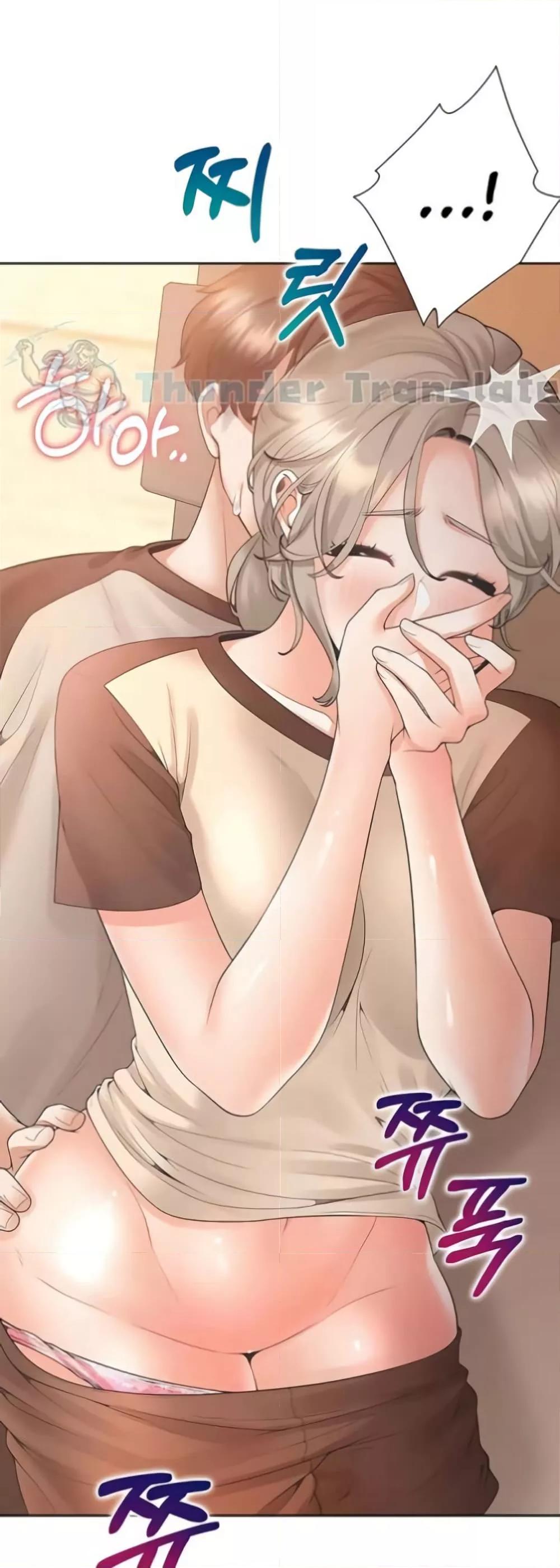 Bunk Beds - หน้า 41