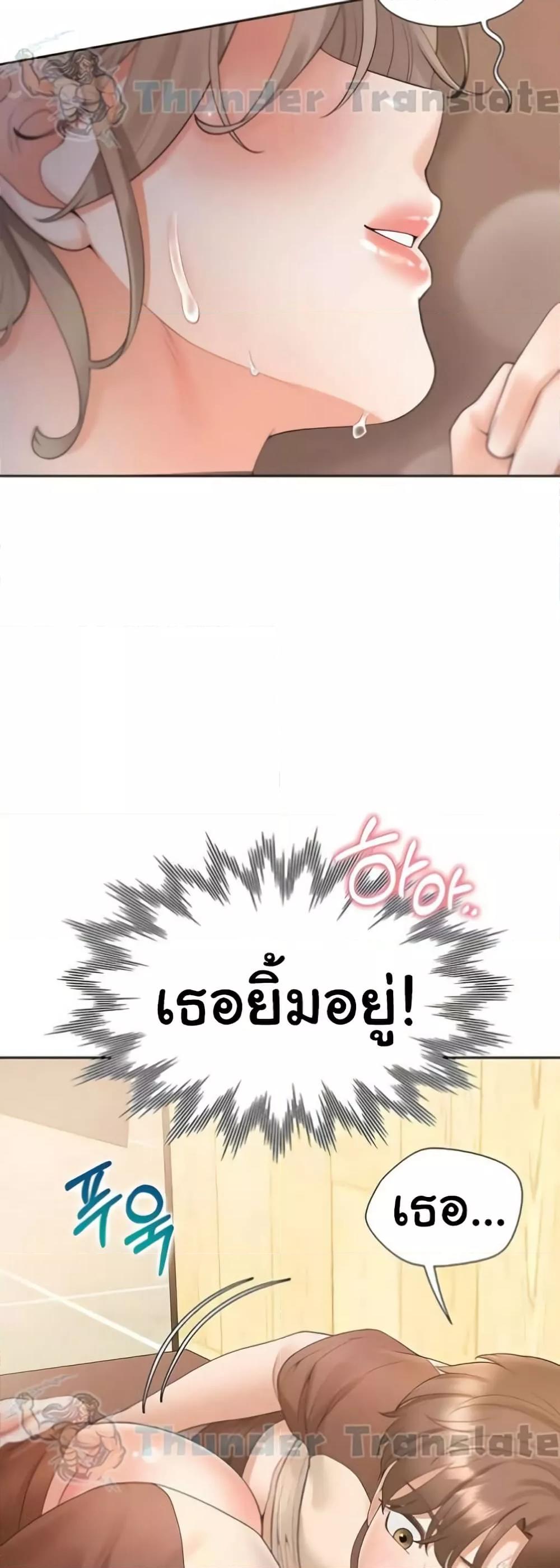 Bunk Beds - หน้า 47