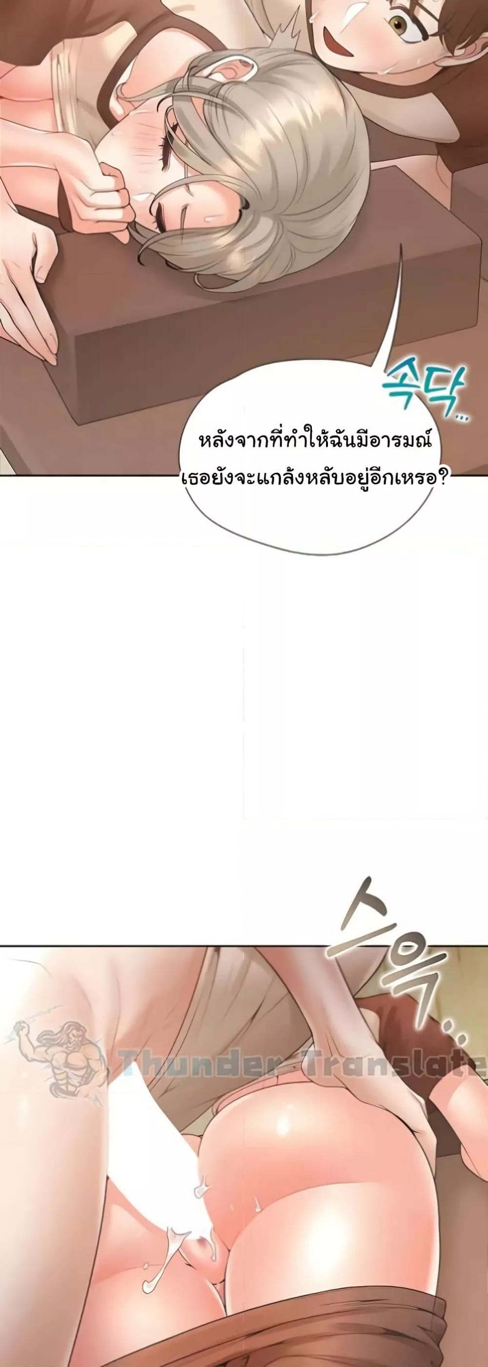 Bunk Beds - หน้า 48