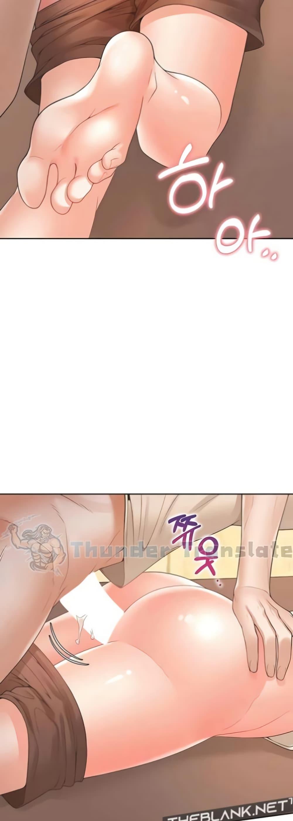 Bunk Beds - หน้า 49