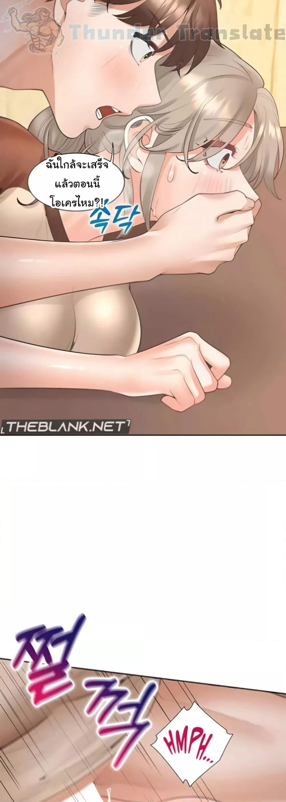 Bunk Beds - หน้า 54