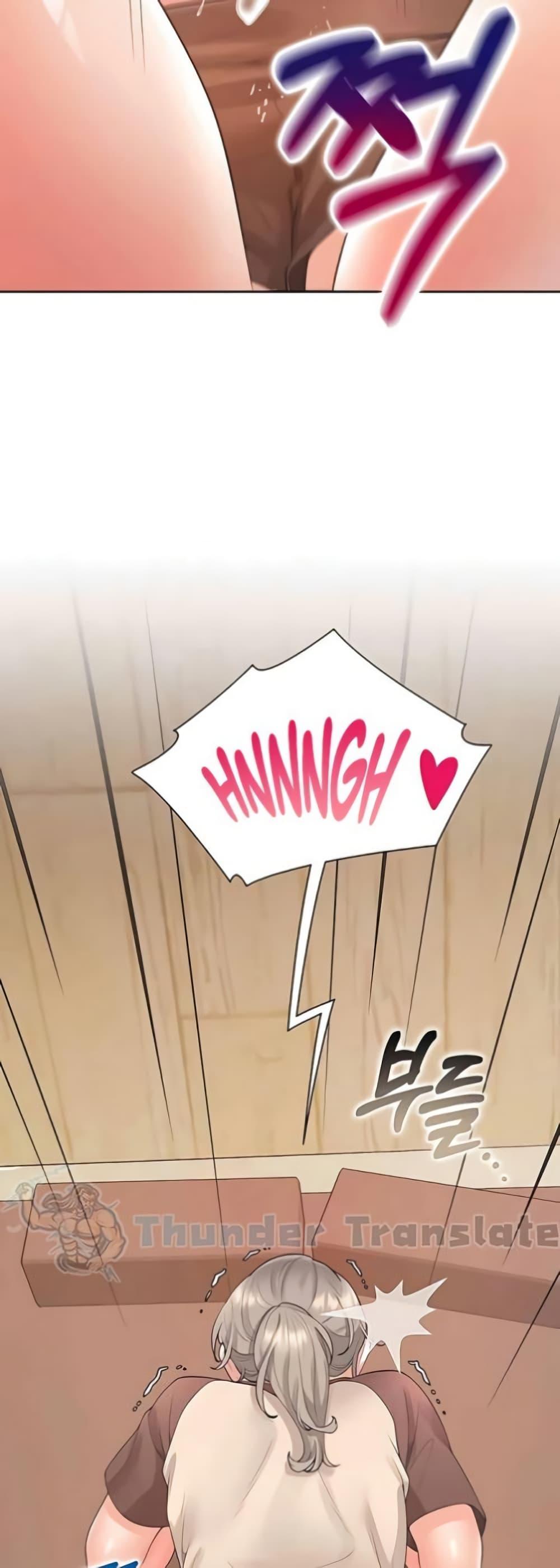 Bunk Beds - หน้า 57