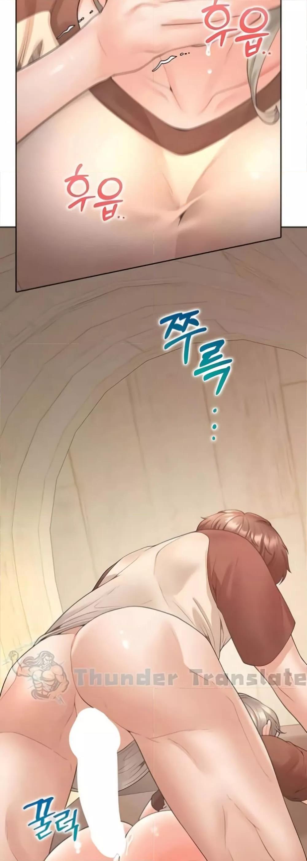 Bunk Beds - หน้า 59