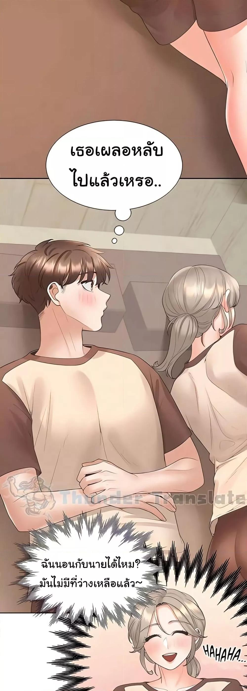Bunk Beds - หน้า 9
