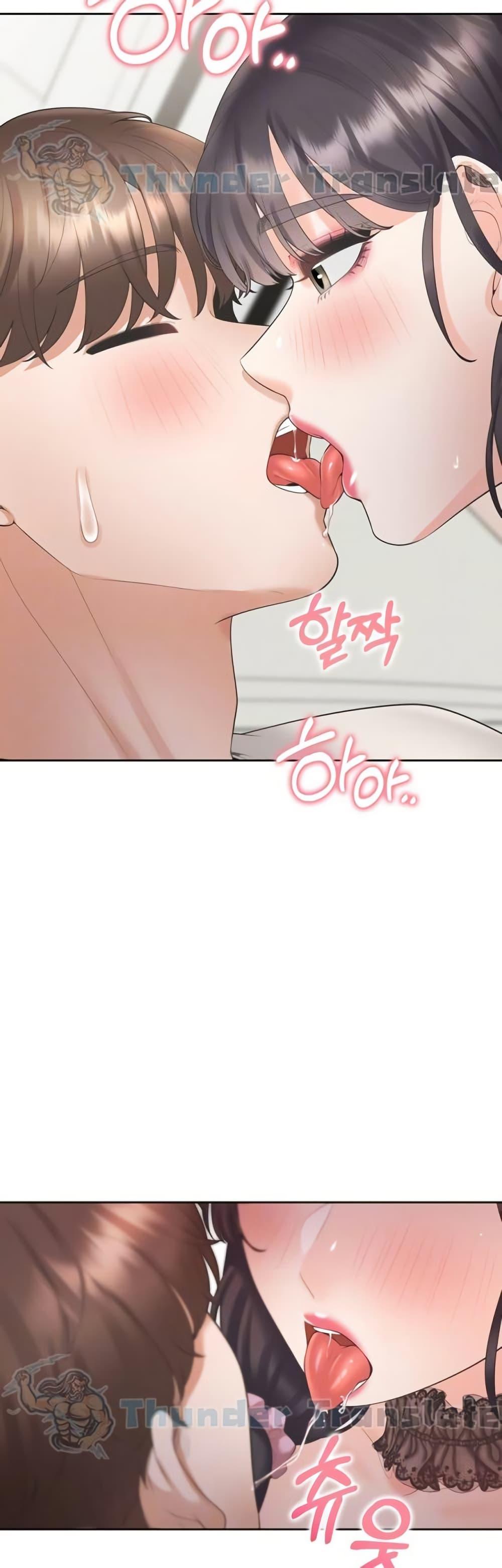 Bunk Beds - หน้า 13