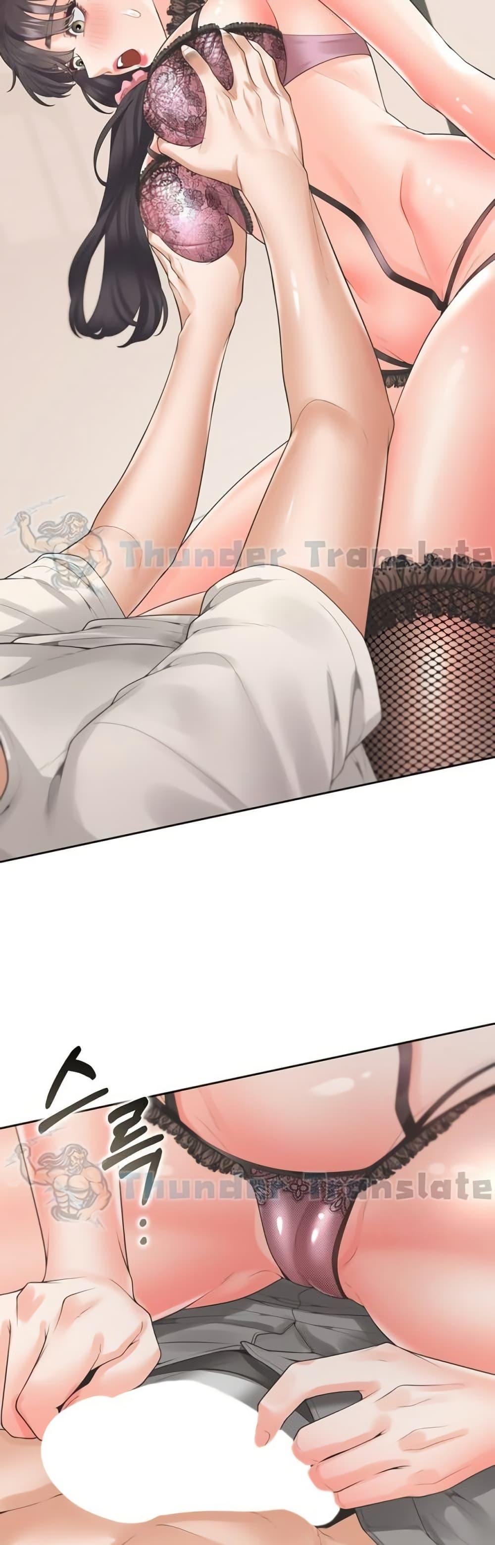 Bunk Beds - หน้า 22