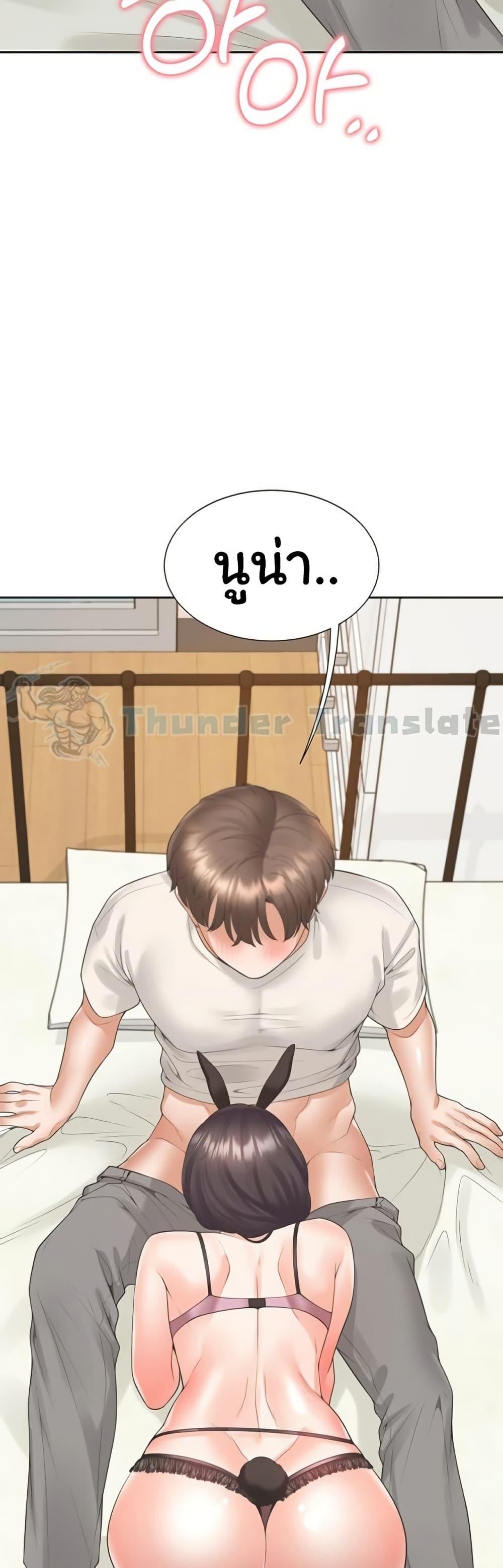 Bunk Beds - หน้า 24