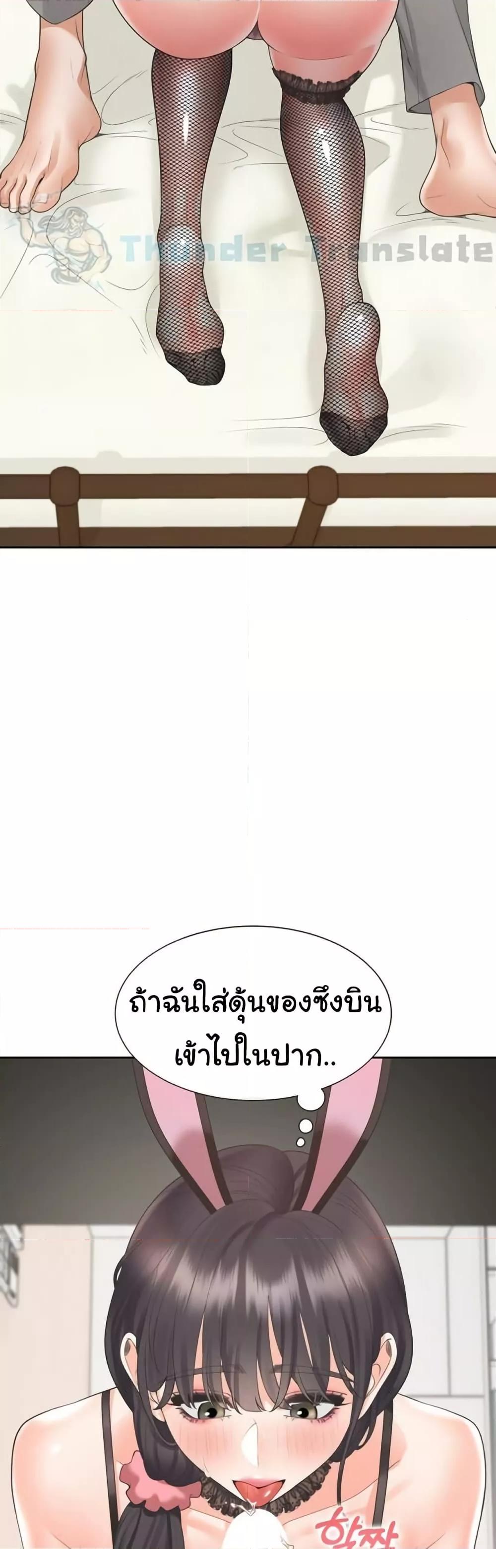 Bunk Beds - หน้า 25