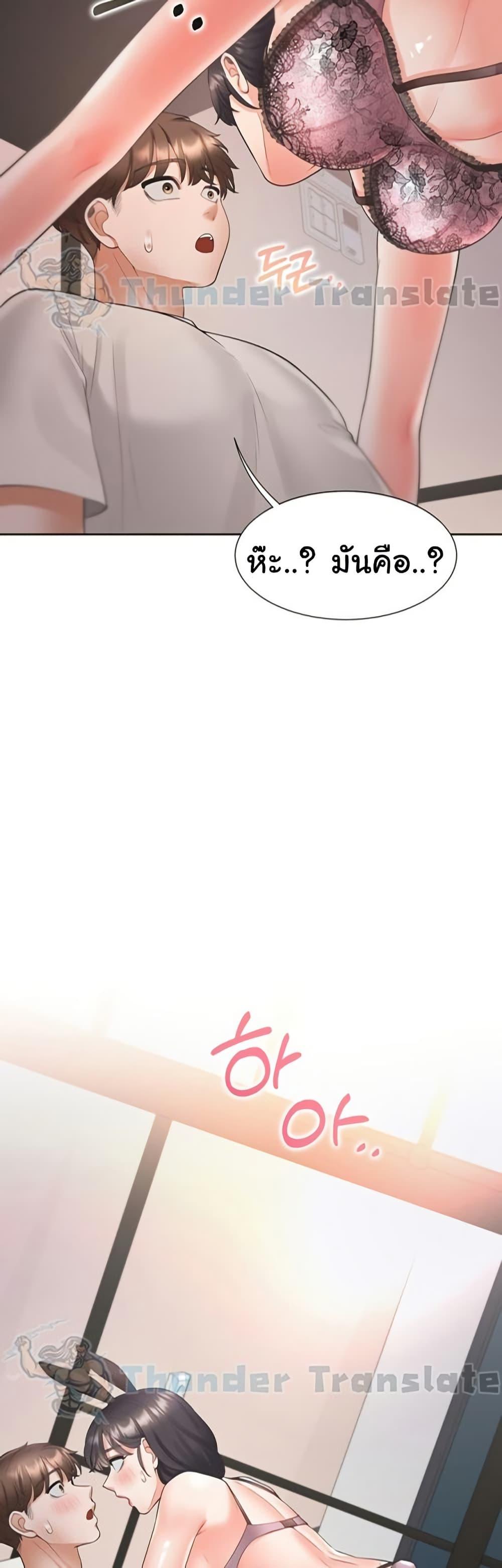 Bunk Beds - หน้า 3