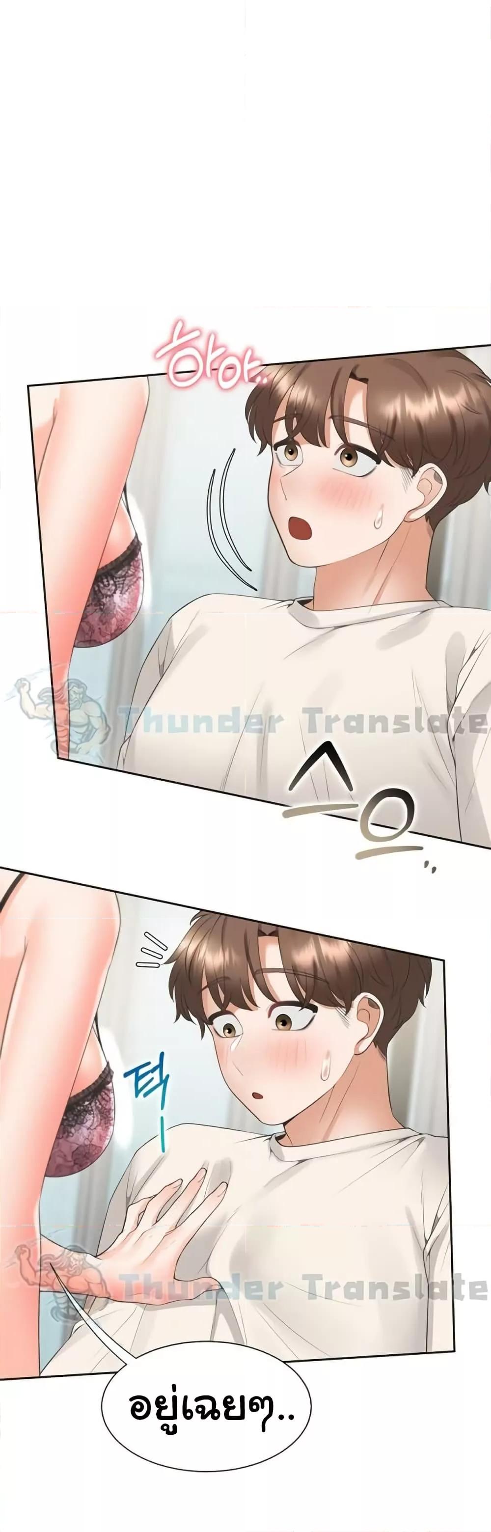 Bunk Beds - หน้า 35