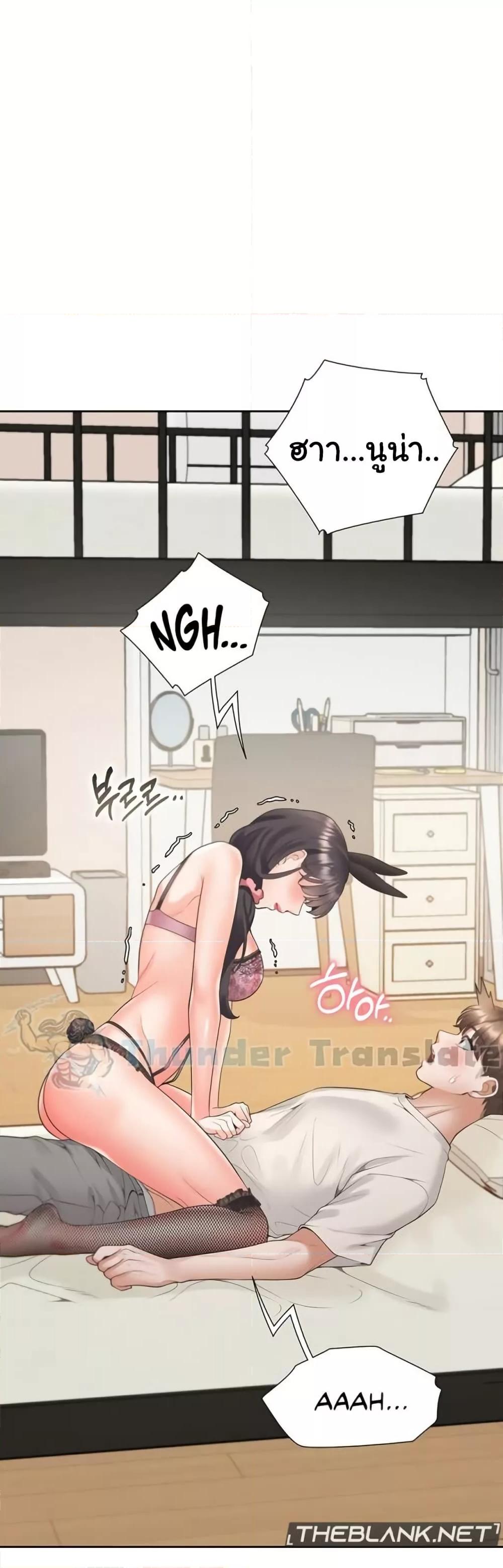Bunk Beds - หน้า 43