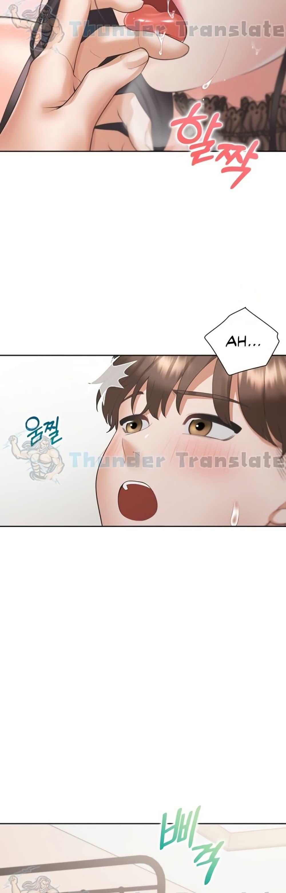 Bunk Beds - หน้า 46