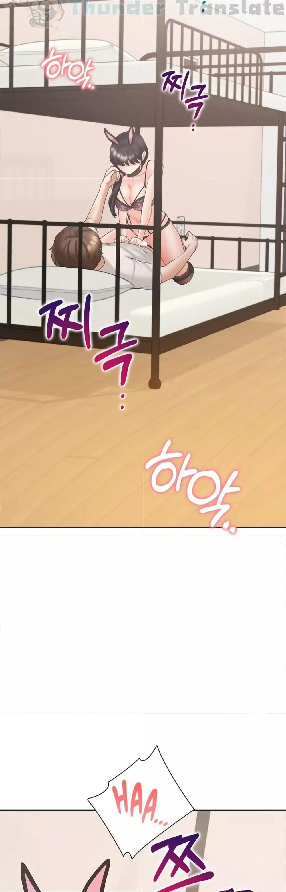 Bunk Beds - หน้า 47