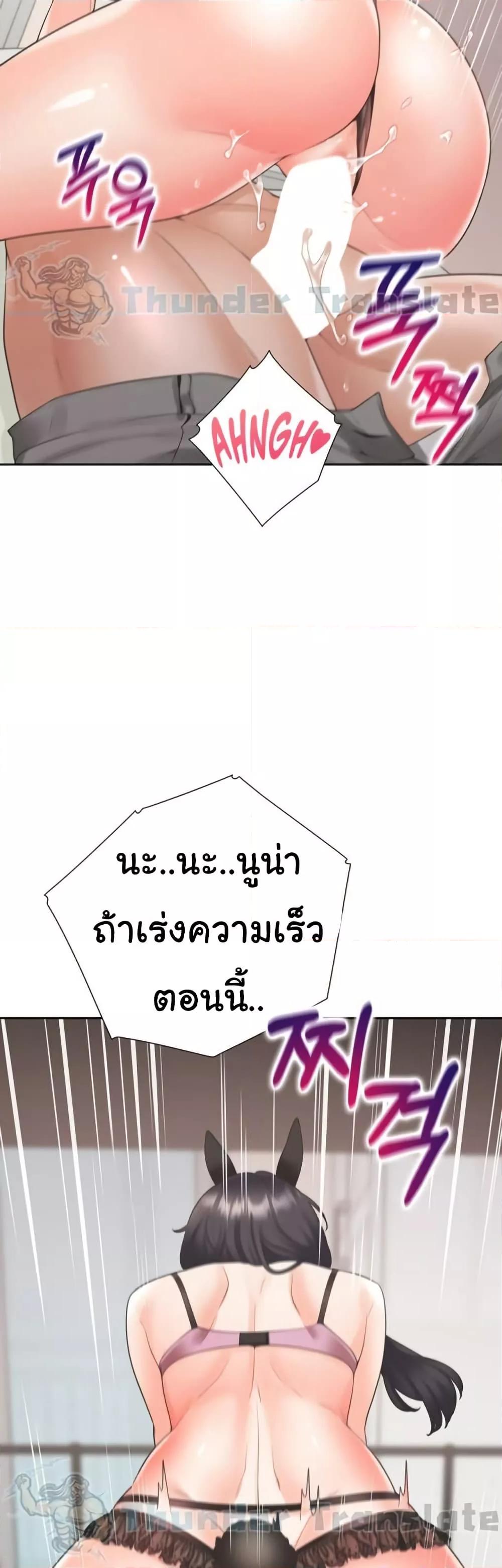 Bunk Beds - หน้า 49