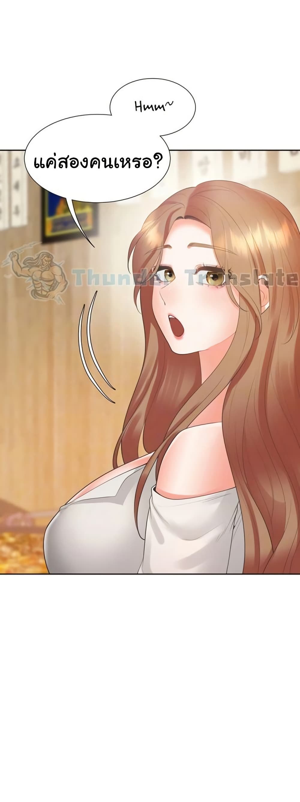 Bunk Beds - หน้า 18