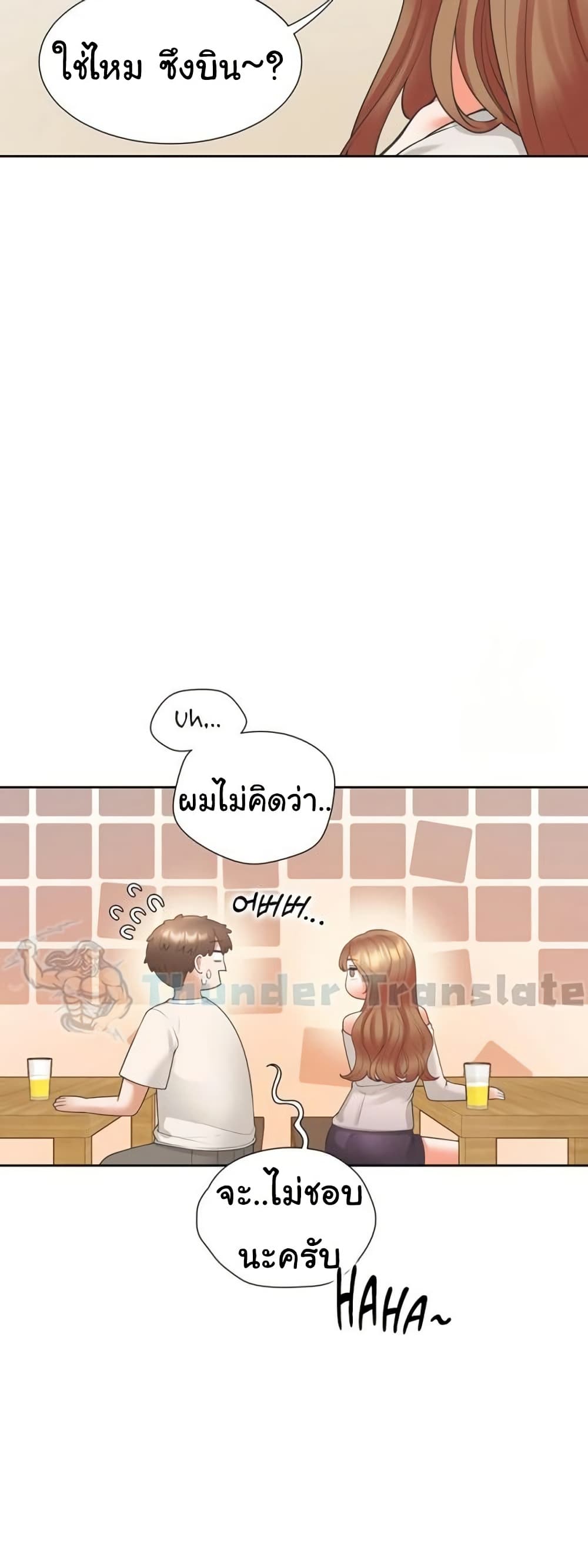 Bunk Beds - หน้า 20
