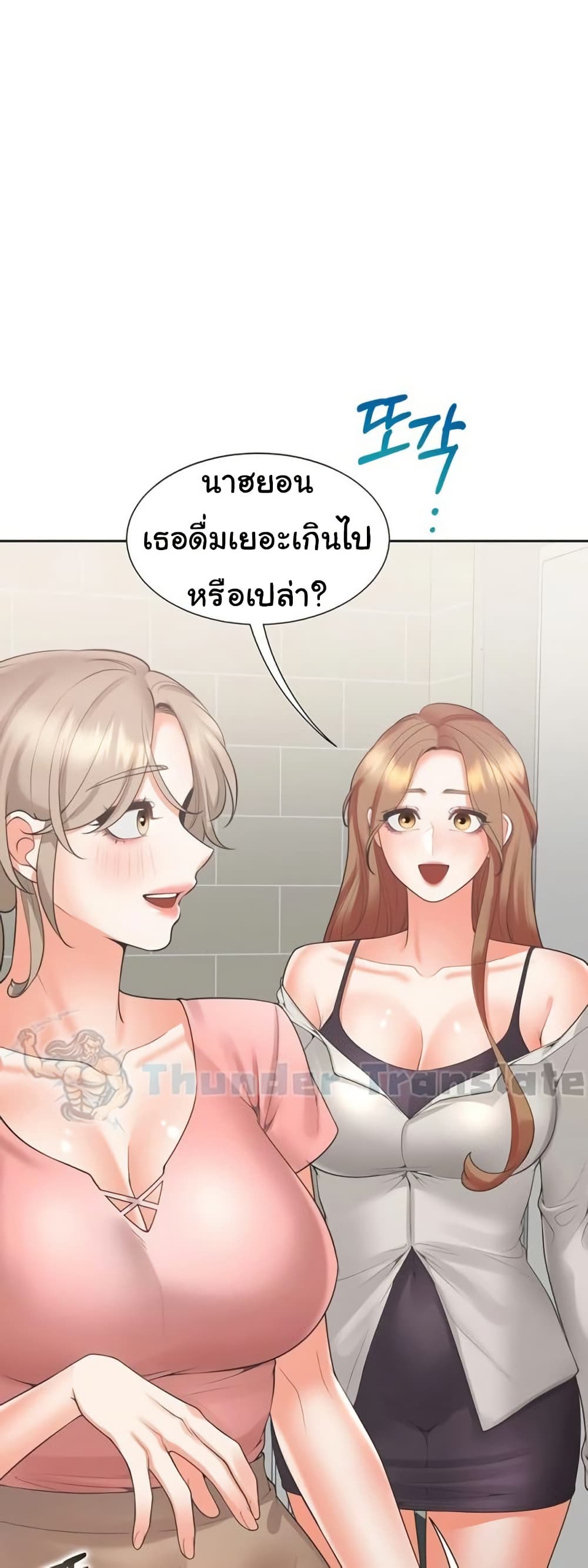 Bunk Beds - หน้า 27