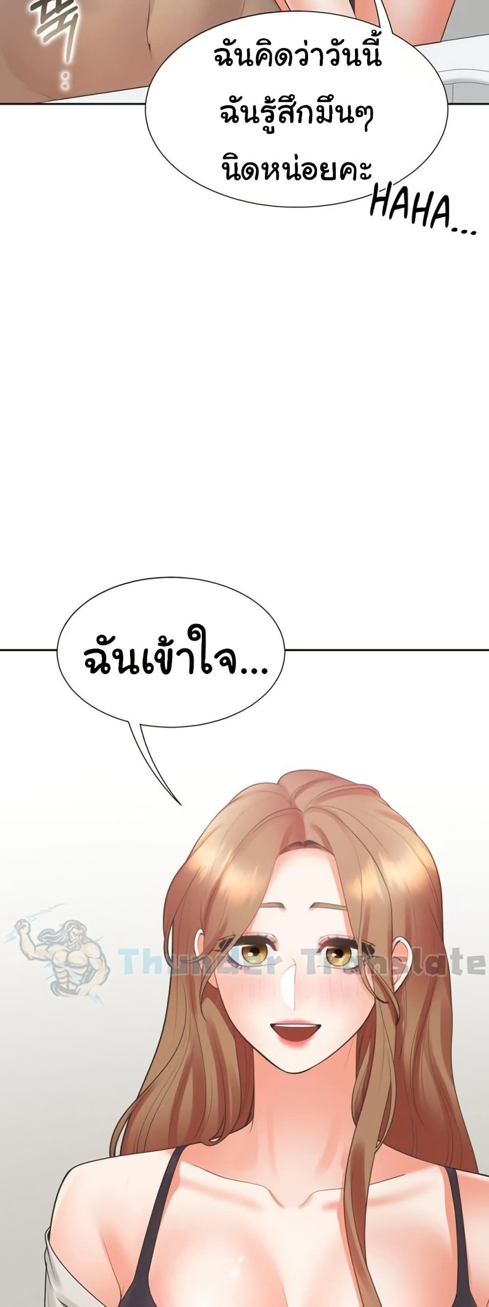 Bunk Beds - หน้า 28