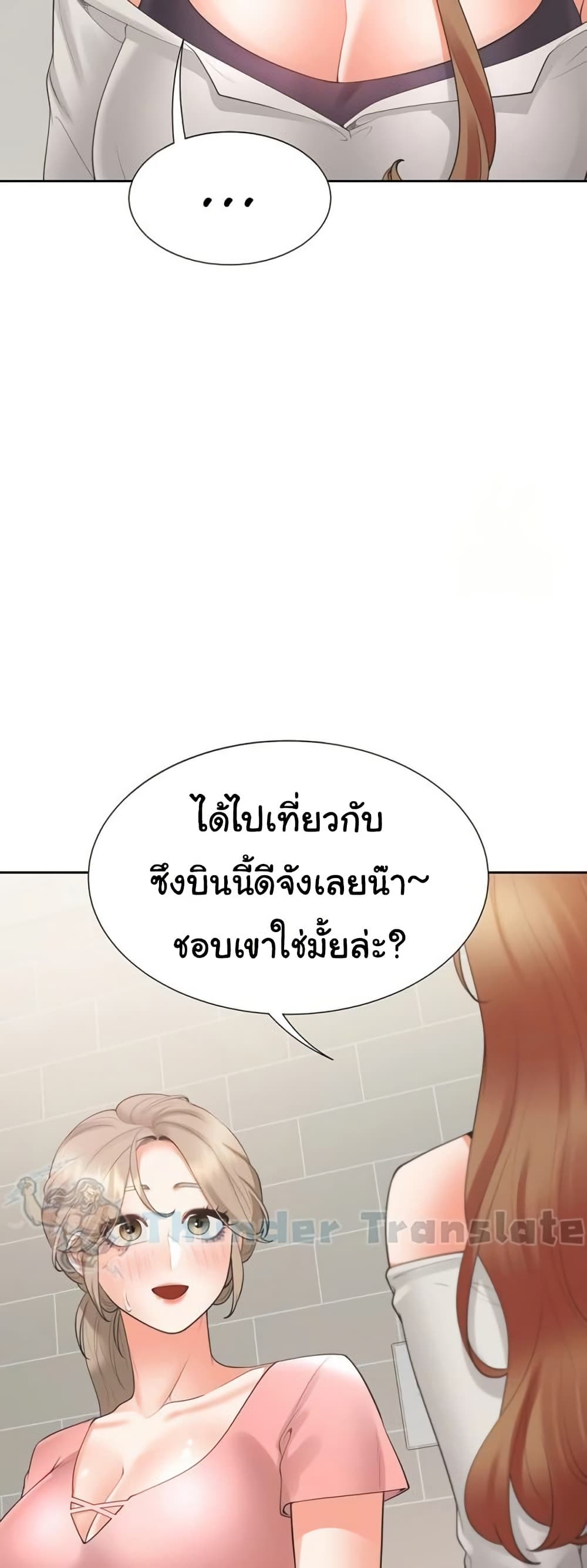 Bunk Beds - หน้า 29