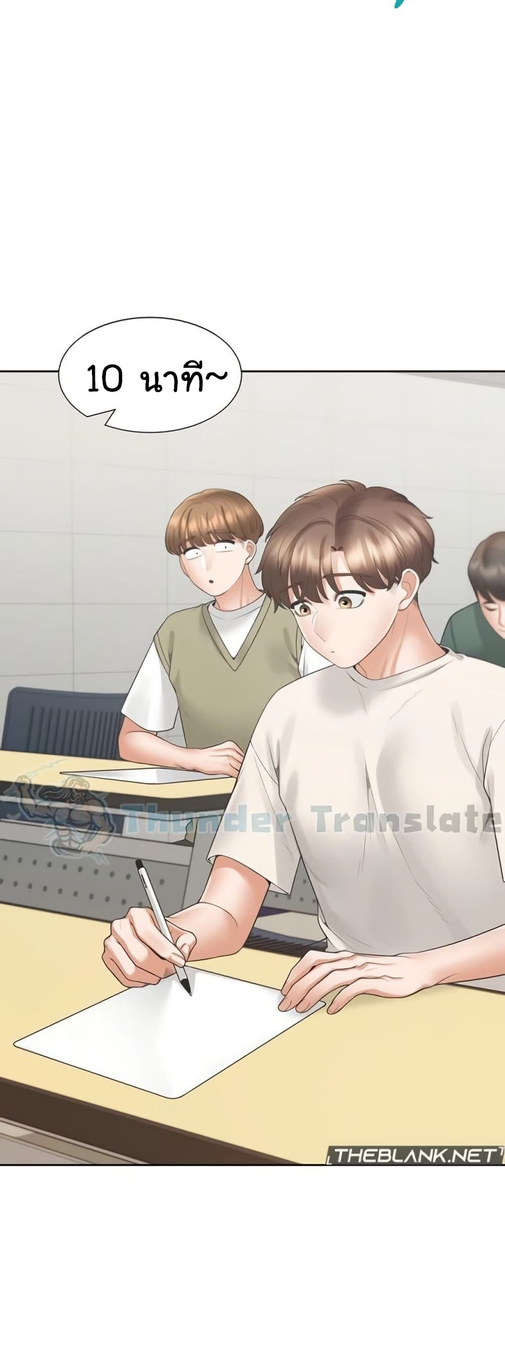 Bunk Beds - หน้า 3